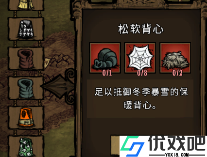 饥荒象鼻的作用是什么