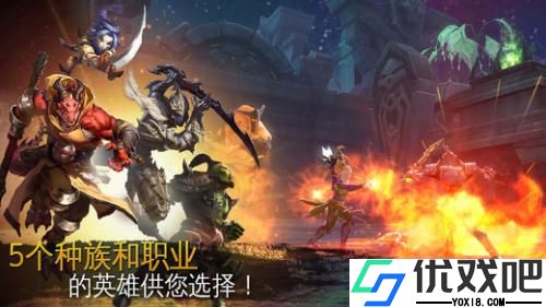 混沌与秩序2