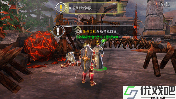 混沌与秩序2