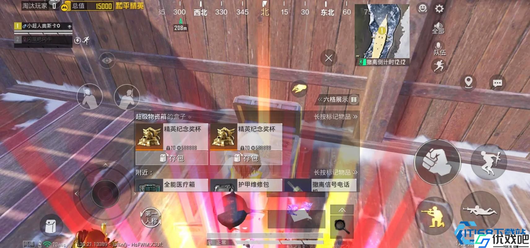 游戏无人机操作指南