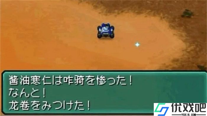 重装机兵2重制版最新版