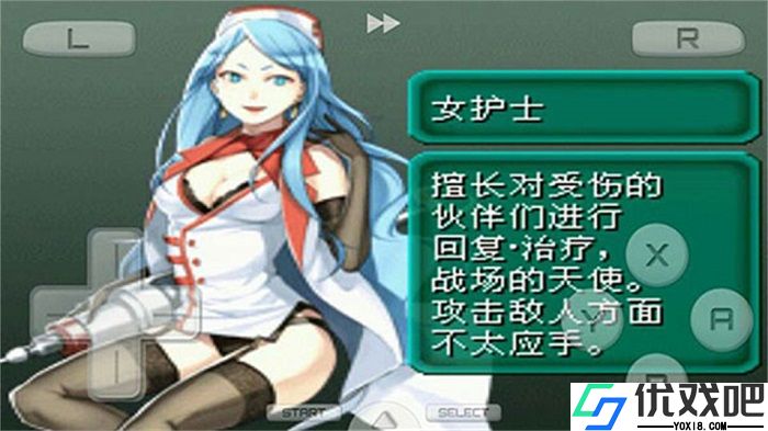 重装机兵2重制版最新版