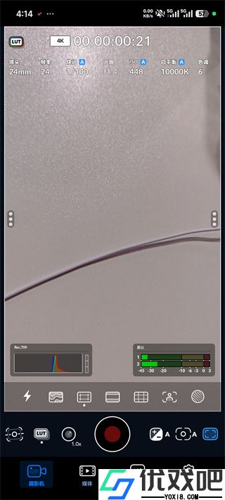 BlackmagicCamera