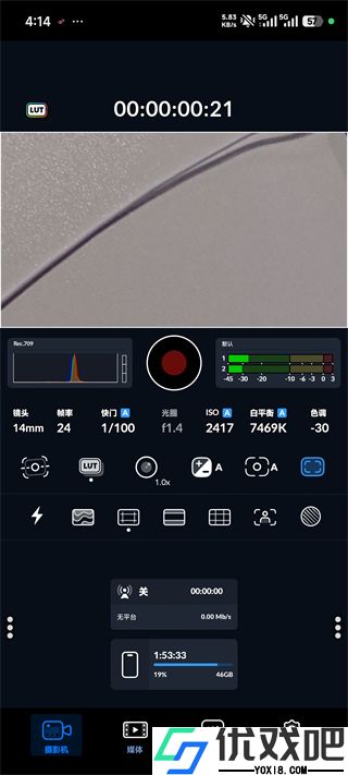 BlackmagicCamera
