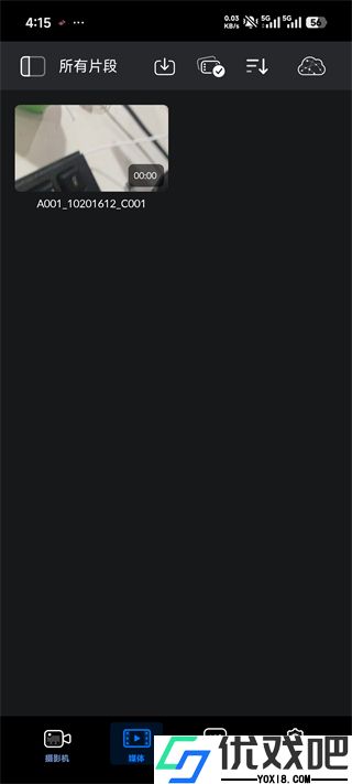 BlackmagicCamera