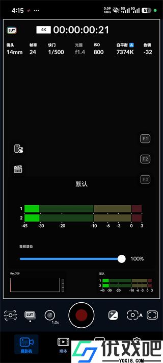 BlackmagicCamera