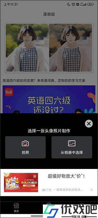 美多多