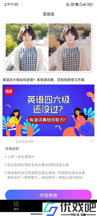 美多多