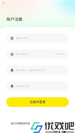 趣岛官方版