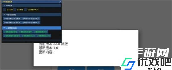 小熊猫辅助器APP