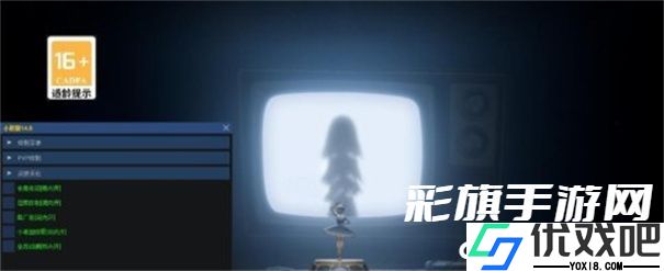 小熊猫辅助器APP