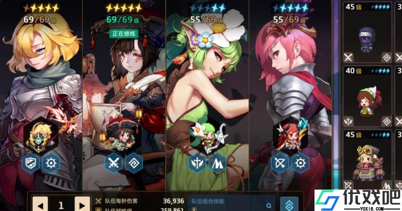 坎公骑冠剑组队原理是什么