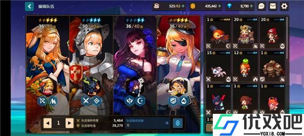 坎公骑冠剑组队原理是什么