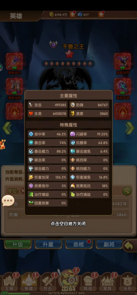 漫斗纪元(0.1折爆爽版)