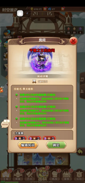 漫斗纪元(0.1折爆爽版)