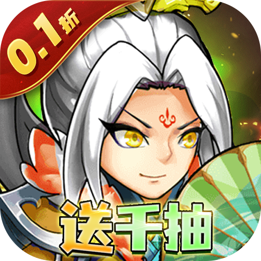 暴走兵团官方版