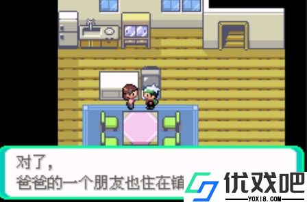 口袋妖怪传说绿宝石