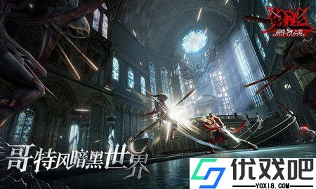 鬼泣巅峰之战2.0