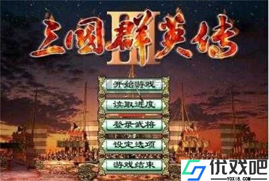 三国群英传3手机版单机
