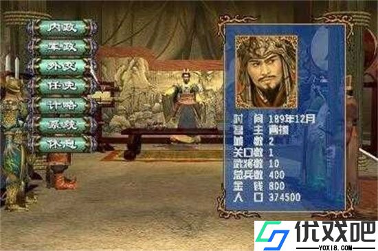 三国群英传3手机版单机
