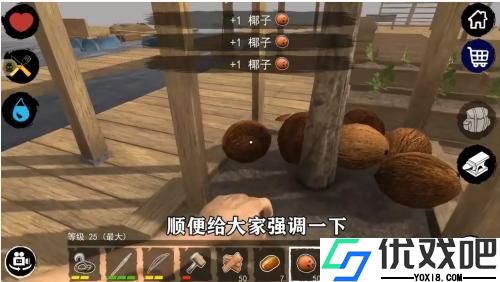孤岛求生联机版中文版