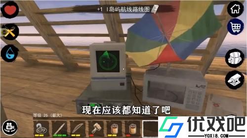 孤岛求生联机版中文版
