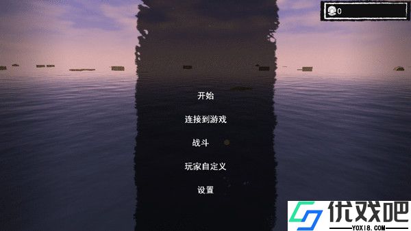 孤岛求生联机版中文版