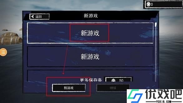 孤岛求生联机版中文版