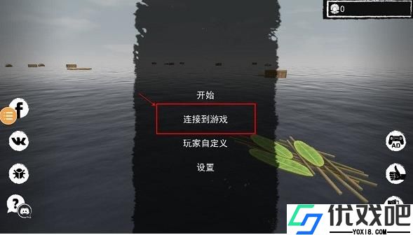 孤岛求生联机版中文版