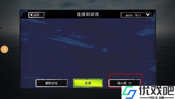 孤岛求生联机版中文版