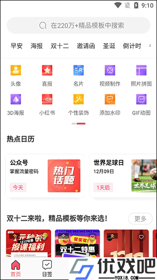 图怪兽