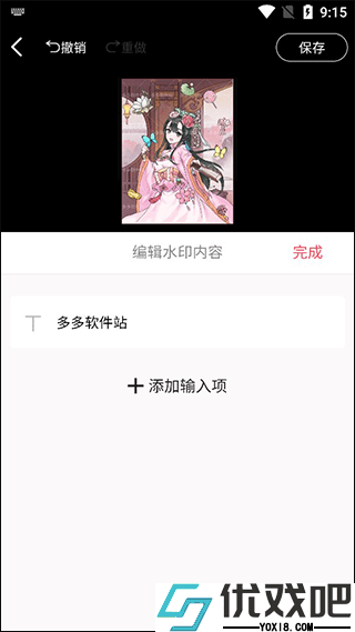 图怪兽