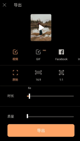 Motionlea相机