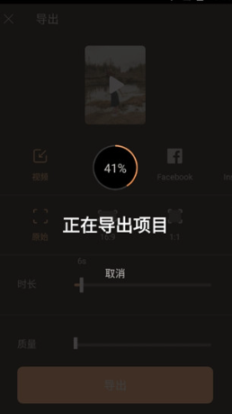Motionlea相机