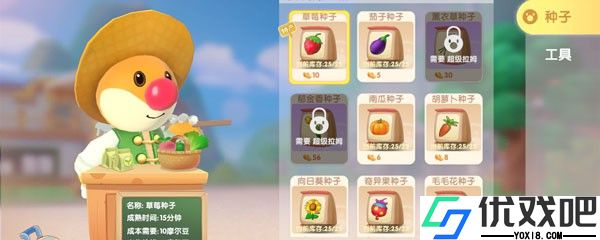 解锁农场加速器