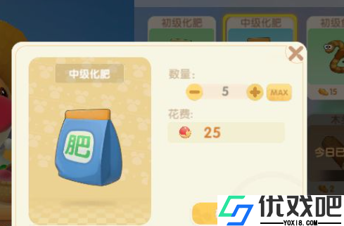 解锁农场加速器