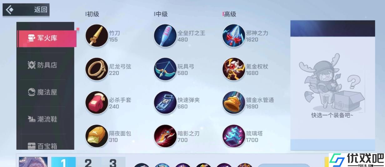 非人学园芙罗拉怎么玩