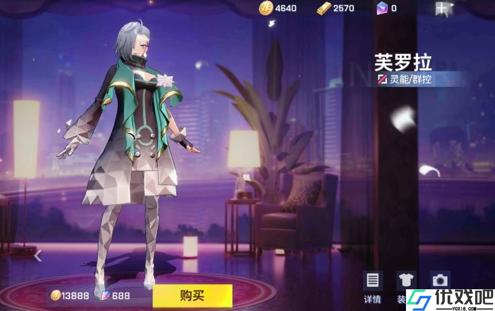 非人学园芙罗拉怎么玩
