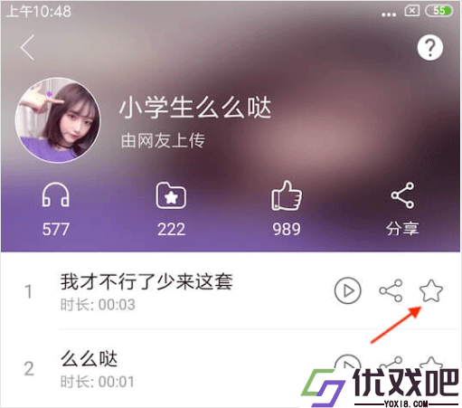 萌我语音