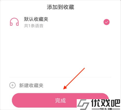 萌我语音