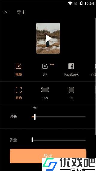 motionleap剪辑软件