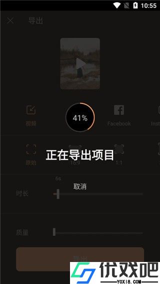 motionleap剪辑软件