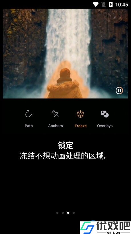 motionleap剪辑软件