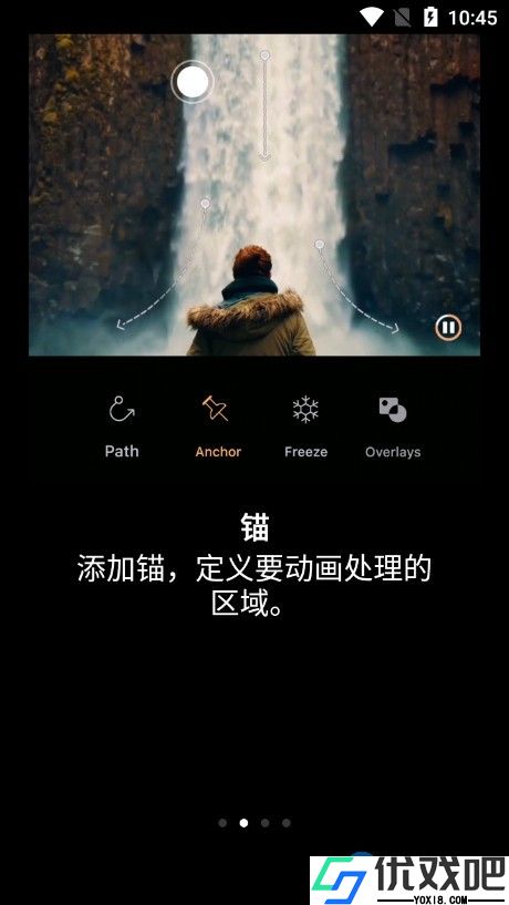 motionleap剪辑软件