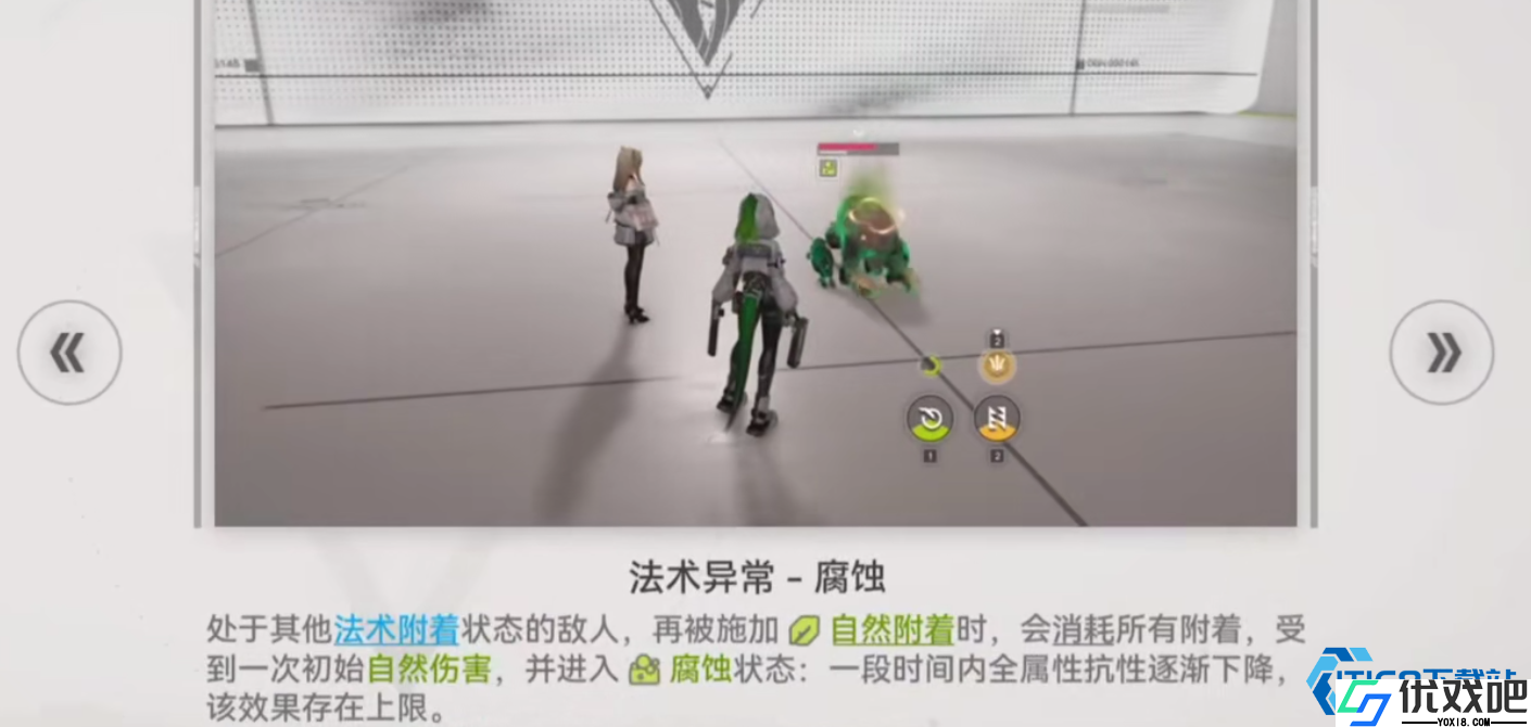 终极战斗秘籍