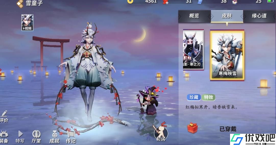 决战平安京雪童子怎么玩