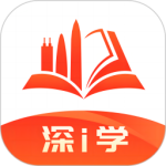 深i学最新版