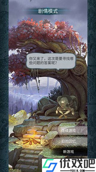 阿比斯之旅