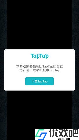 阿比斯之旅