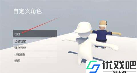 人类跌落梦境